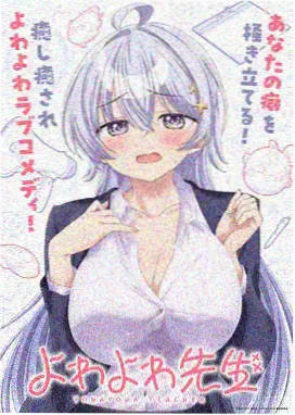 斗罗大陆漫画全集 动画剧场版